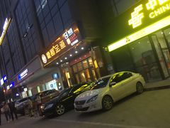 -豪爵足道·SPA(二七路店)