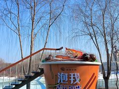 -清河半岛温泉度假酒店