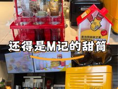 -麦当劳(伟城广场店)