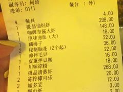-巴厘龙虾·榜首油焖大虾(旗舰店·万松园)
