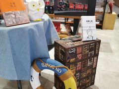 -时间行者书店(新安店)