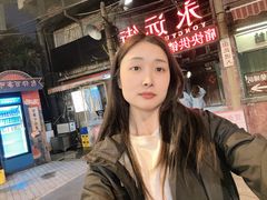 -长沙文和友(海信广场店)