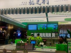 -Yes Lemon就是柠·手打柠檬茶(苏州中心一店)