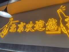 -小田油焖小龙虾(双井店)
