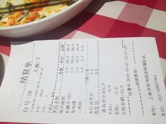 账单-西贝(金桥店)