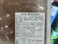 -山姆会员商店(西溪店)