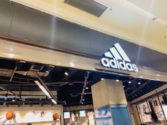 -adidas(印象城购物中心店)