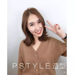点击看大图 -P.STYLE 派斯造型