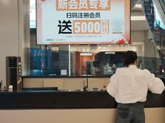 -红星美凯龙北京至尊MALL(东四环中路店)
