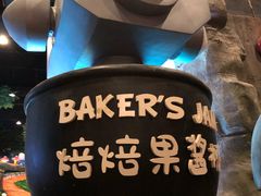 -蓝精灵乐园·世茂精灵之城主题乐园