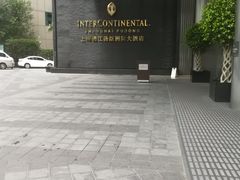 -上海锦江汤臣洲际大酒店壹阶层