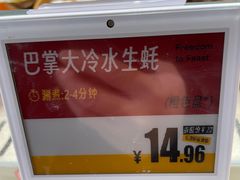 -海底捞大排档火锅(打浦路店)