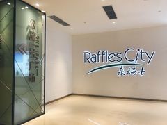 -深圳来福士广场