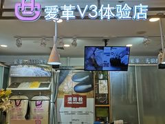 -爱革·洗衣改衣·洗鞋修鞋·洗包修包·奢侈品护理(宝地广场店)