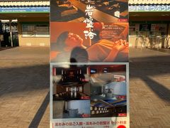 -三井奥特莱斯购物城(爵士之梦长岛店)