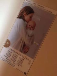 -大美母婴月子中心(希尔顿店)
