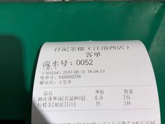 -孖记茶档·热腾茶餐(江南西plus店)