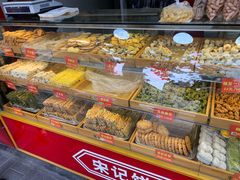 -宋记饼家(石门二路店)