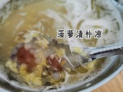 -南街清补凉(黄贝岭店)