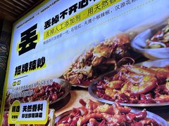 -喝丢一只鞋海鲜烧烤·海肠捞饭(东关街店)