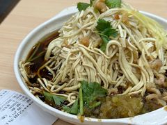 -蒋家桥饺面店(广陵路店)