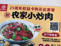 -永和大王(杨高中路店)