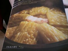 -御信客家王(洛溪店)