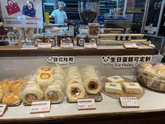 -熊猫家PANDA BAKERY(望江店)