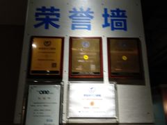 -美豪酒店(深圳机场店)