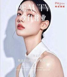 -芳朵美容养生SPA