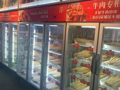 -唐记煌大坨卤牛肉串串(瑞南街店)