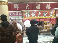 -南市食品街