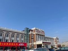 -都市阳光海鲜城(青山湖店)