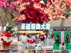 -IKEA宜家家居(南京商场)