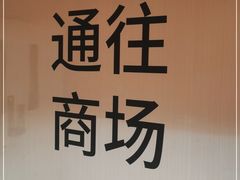 -船歌·鱼水饺青岛菜(枫蓝国际购物中心店)