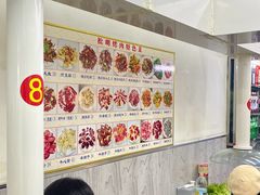 -松明一烤肉馆(鲁园店)
