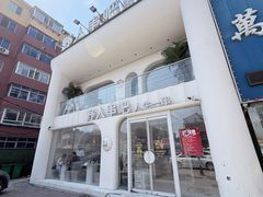 -野人串吧.烤串(于洪广场店)