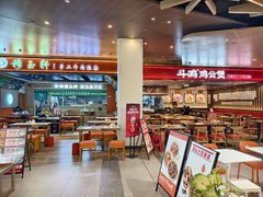 -合景·悠方(成都店)