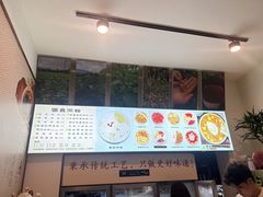-黄氏沥泉·冰粉(玉林店)
