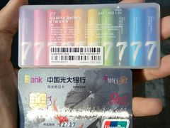 -中国光大银行(三亚分行营业部)
