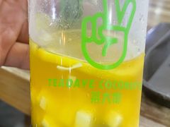 -茶大椰·椰子茶(星悦荟店)