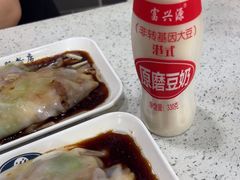 -银记肠粉(文昌北路店)