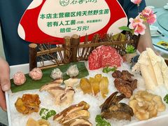 -名善山珍·野生菌汤锅(文殊院店)