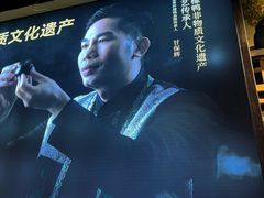 -甘家界柠檬鸭(安吉店)