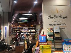 -西西弗书店(城西银泰城店)