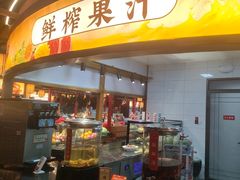 -老山东·山东菜(鲁菜名店)