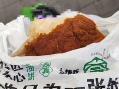 -黑窑厂糖油饼烤鸭·清真菜(旗舰店)