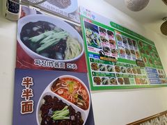 -来味香(麦世达韩国精品百货店)