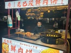 -巴陵广场