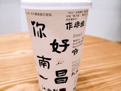 -KUNCHA鲲茶·江西制茶(铜锣湾店)